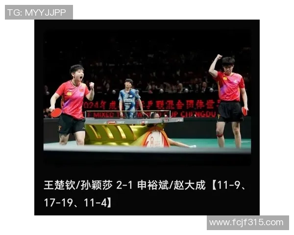 杭州乒乓球队在世界杯预选赛中的意识表现分析与点评